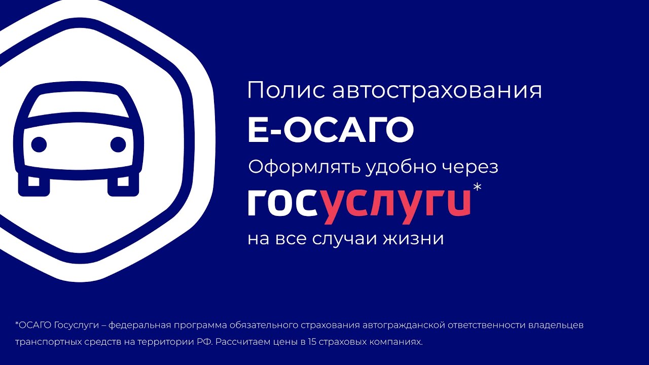 Зеленая карта альфа-страхования на автомобиль Зеленая карта альфа-страхования на автомобиль